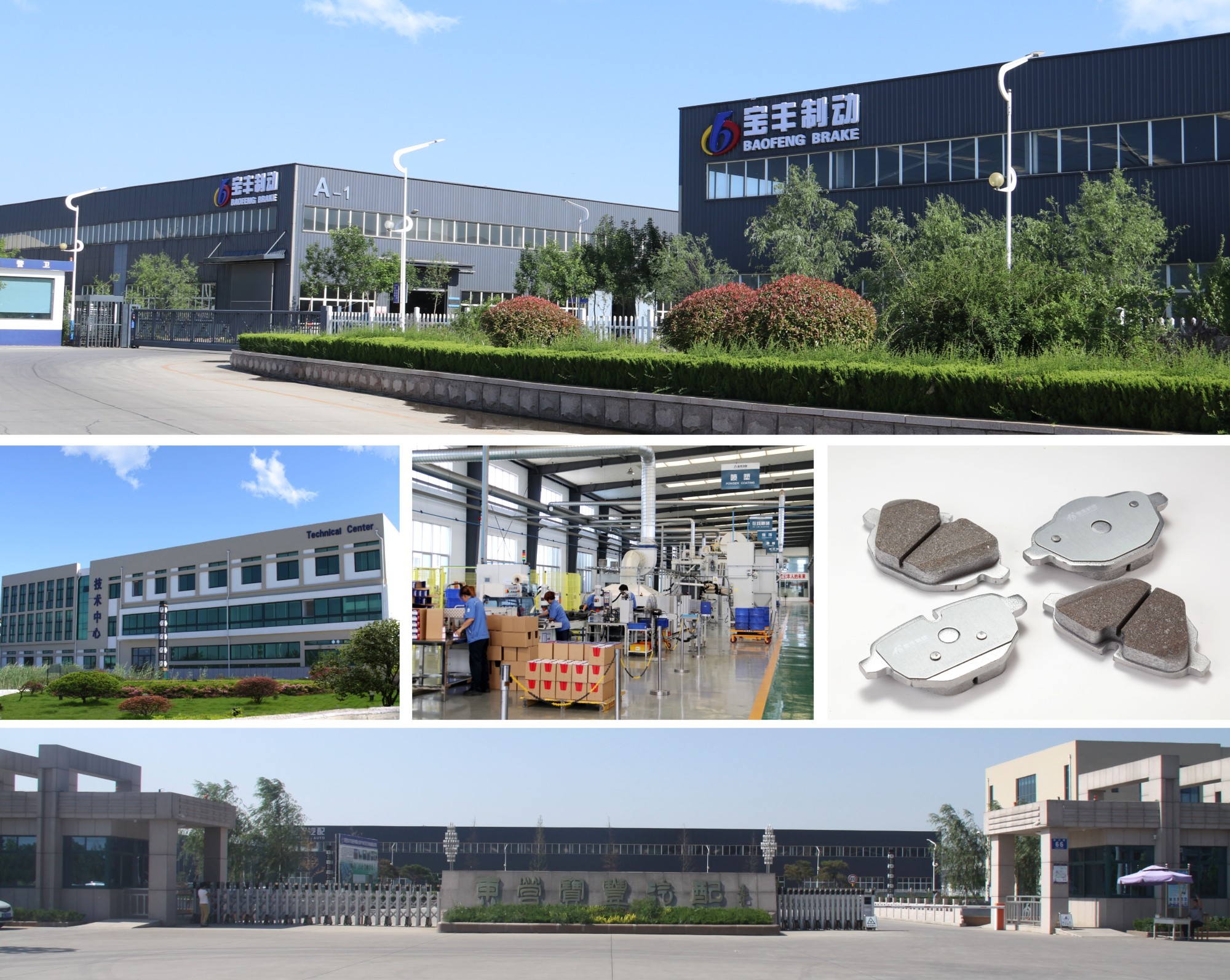 剎車片,剎車盤,制動(dòng)鉗,制動(dòng)鉗總成 剎車片,剎車盤,制動(dòng)鉗,制動(dòng)鉗總成