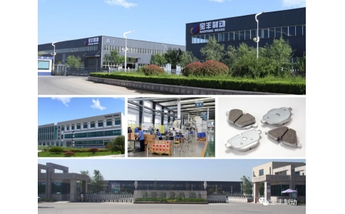 榮耀時(shí)刻！寶豐制動(dòng)榮獲2022第五屆卡斯夫獎(jiǎng)汽車零部件生產(chǎn)商“國貨卓越品牌”大獎(jiǎng)