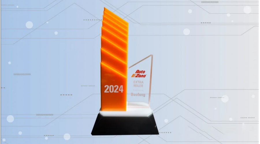 Autozone全球供應(yīng)商更進(jìn)一步獎